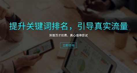 宜昌网站关键词推广工具公司