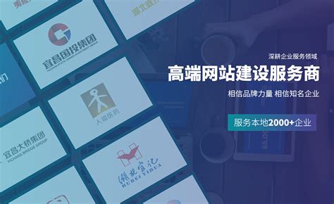 宜昌网站设计软件