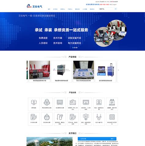 宜昌营销网站设计