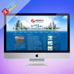 宜春企业网站设计多少钱