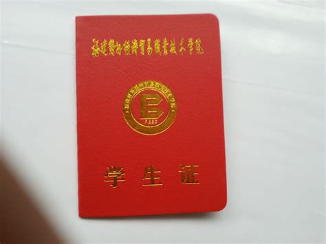 宜春学院外国学生证