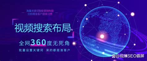 宝安推广企业网站