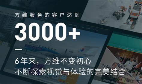 宝安营销型网站建站推广公司