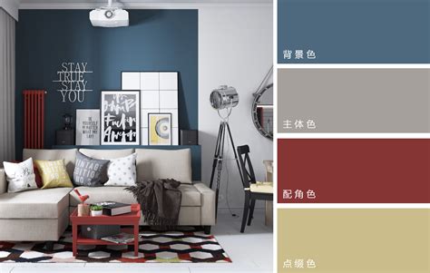 家具色彩分析