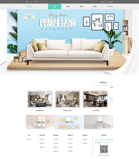 家具设计效果图网站