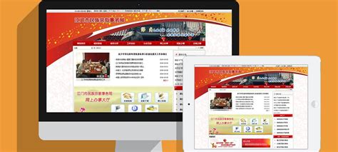 容桂网站设计推荐