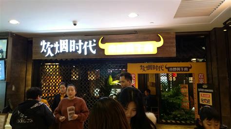 小炒餐饮店取名