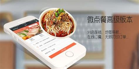 小餐厅怎么做微信营销策划