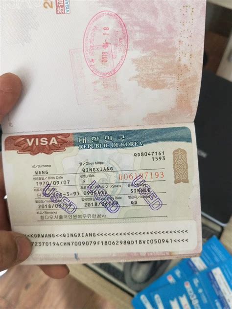 山东泰安签证