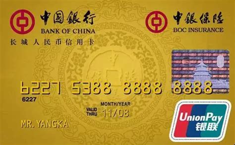 山东济南有哪些银行卡