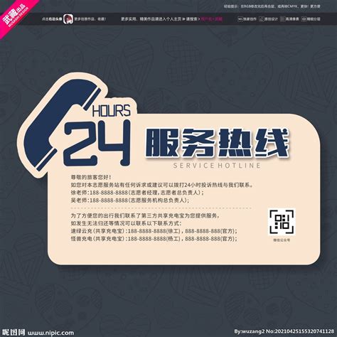 山西网站设计24小时服务