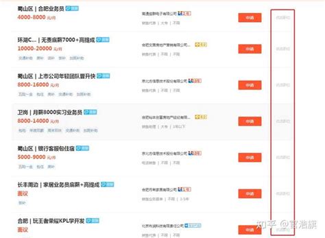 岚县同城网站推广怎么收费