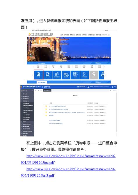 岳阳企业网站优化外包