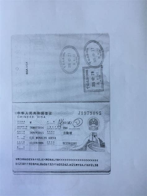 岳阳留学签证