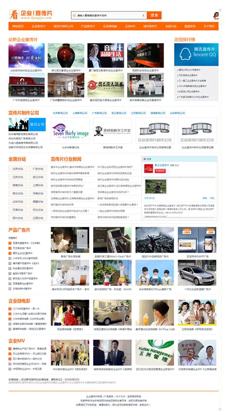 岳阳网站建设的企业