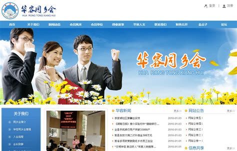岳阳网站建设设计服务公司