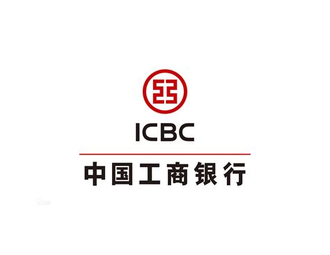 工商银行前面的icbc