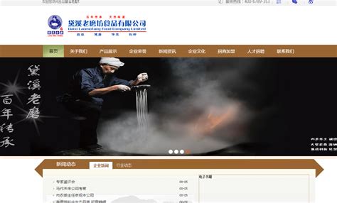 巫山县网站建设高端公司