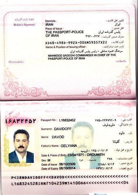 巴基斯坦签证需要面签吗