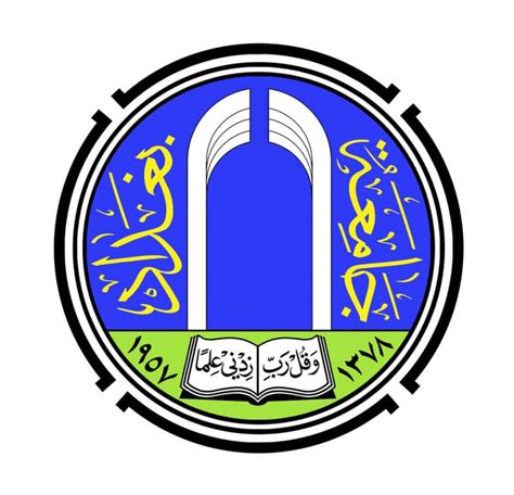 巴格达大学世界排名