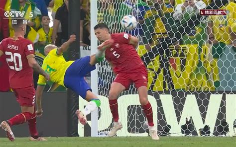 巴西vs塞尔维亚会打平吗