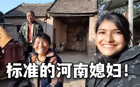 巴铁女人嫁中国农村