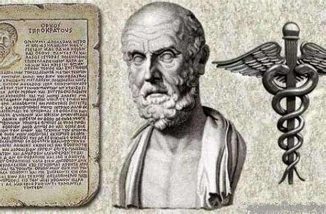 希波克拉底誓言代表什么