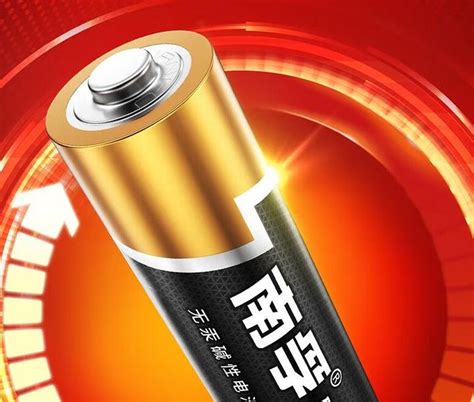 干电池品牌排行榜