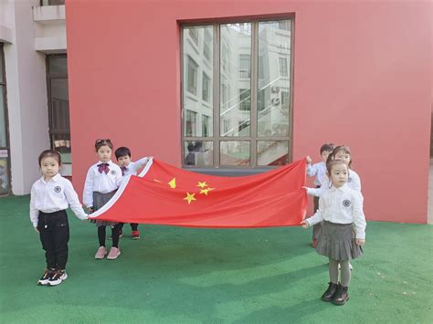 幼儿园第一周升旗仪式方案