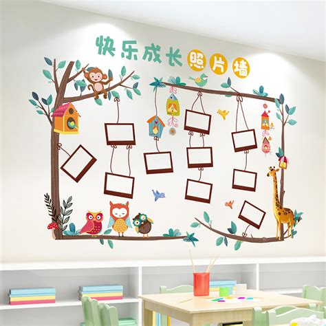 幼儿园边框装饰 主题墙