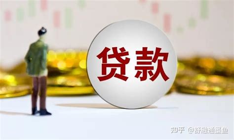 广东个人企业贷款怎么申请