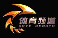 广东体育频道直播节目表