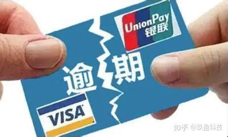 广东信用卡债务重组怎么办理