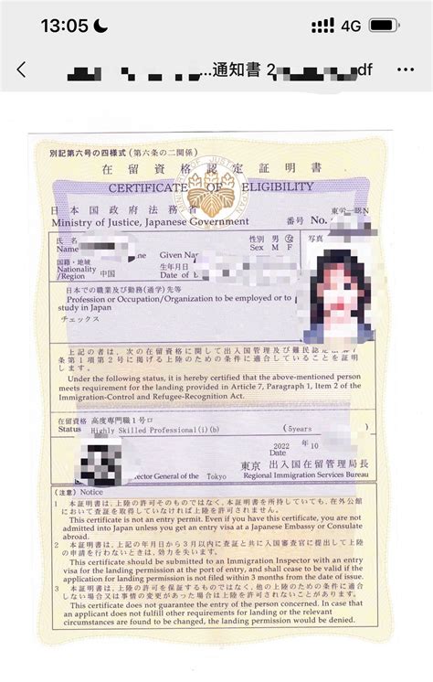 广东员工签证