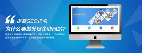 广东外贸行业网站建设公司排名
