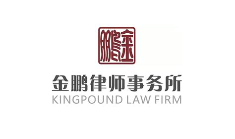 广东律师信用平台