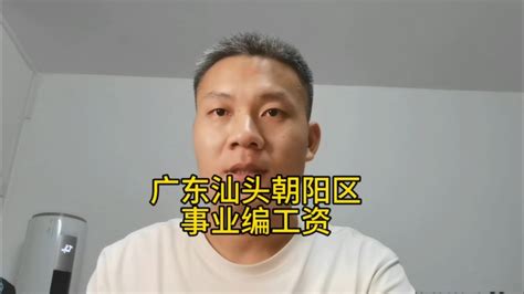 广东汕头工厂工资待遇