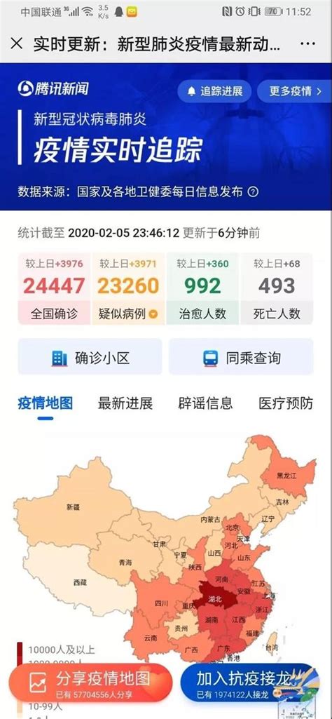 广东深圳市疫情最新消息