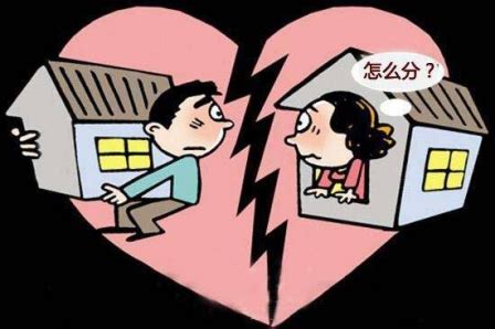 广东省离婚财产分割律师收费