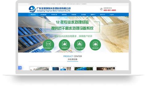 广东网站建设优化制作公司