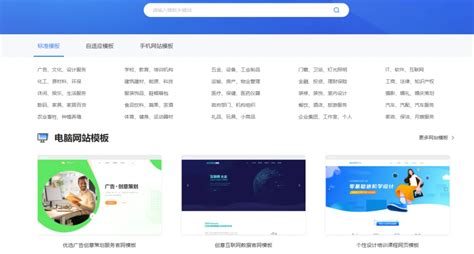 广东网站搭建多少钱