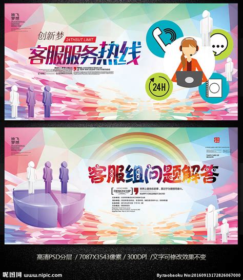 广东网站设计服务热线