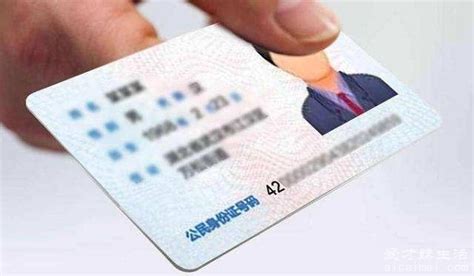 广东肇庆身份证数字