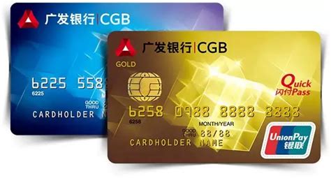 广发银行怎么在线申请信用卡