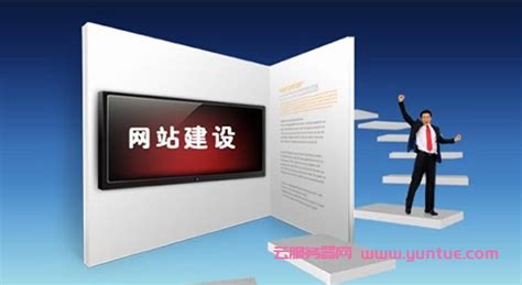 广安企业网站开发