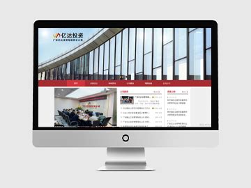 广安做企业网站服务