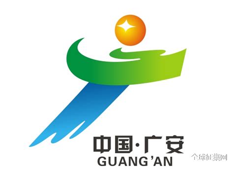 广安品牌设计logo
