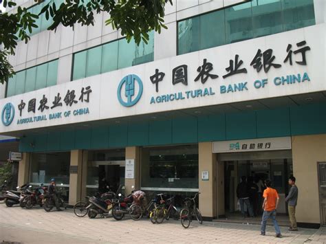 广州中国农业银行地址查询