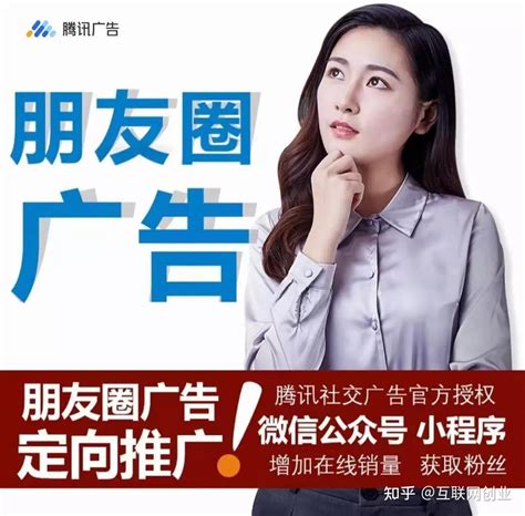 广州互联网广告推广公司