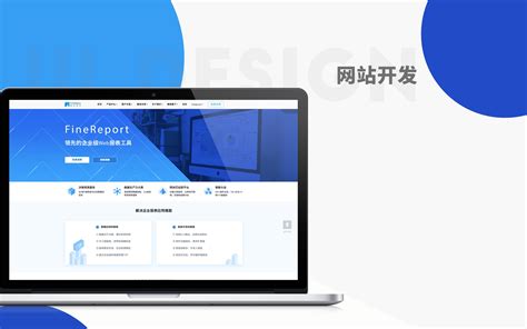 广州企业网站建设的详细过程